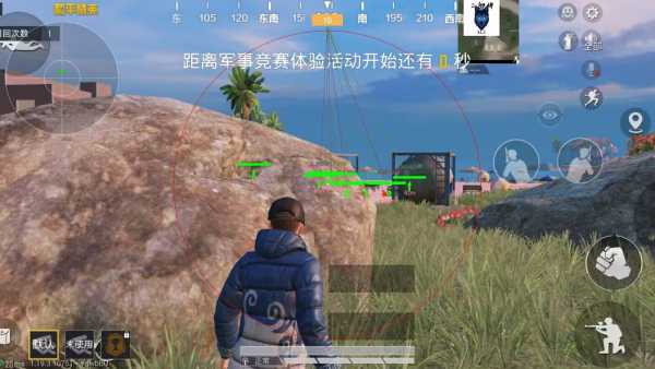 和平精英【SU7内核】辅助