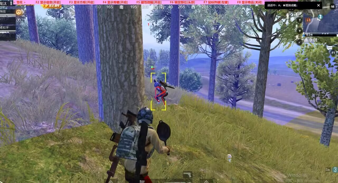 使用和平精英辅助，是技术进步还是道德退步？