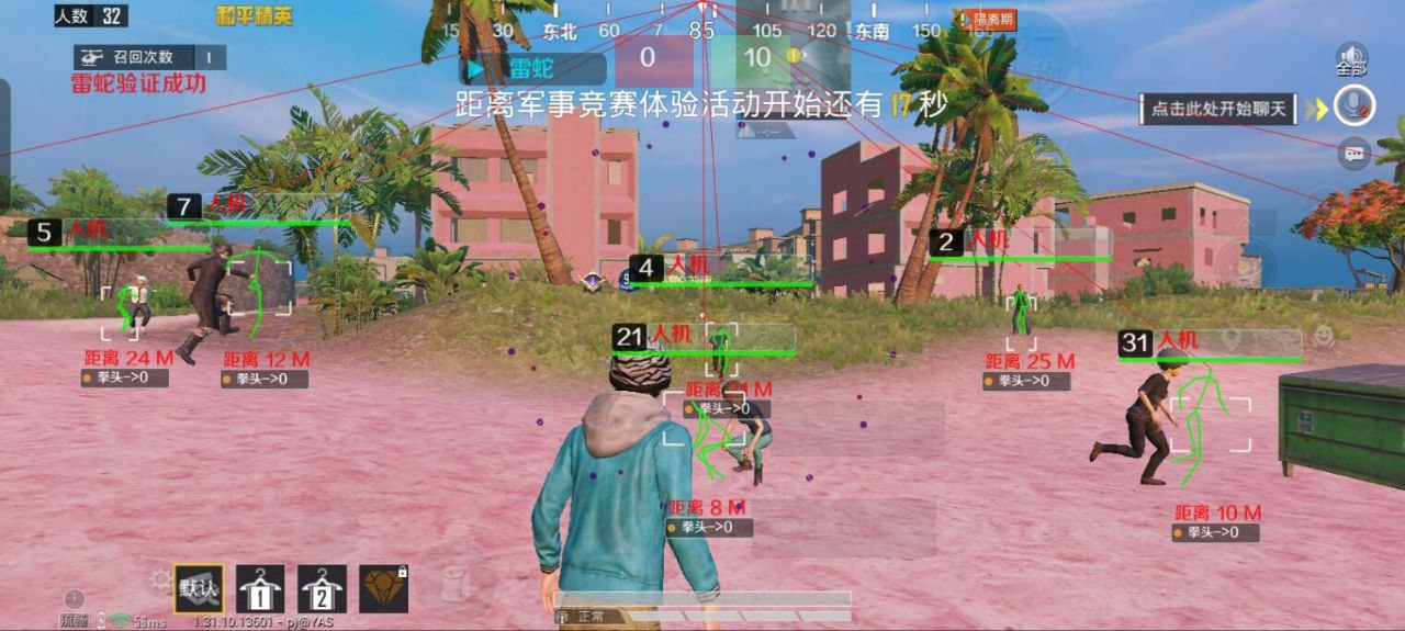 如何评估和平精英辅助工具的效果？